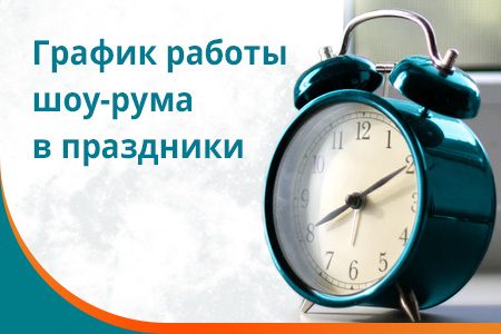 ТБМ-Маркет Краснодар Розничный магазин комплектующих для окон, дверей и ...